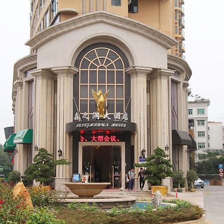 Shenzhen Senzhirun Hotel Zewnętrze zdjęcie