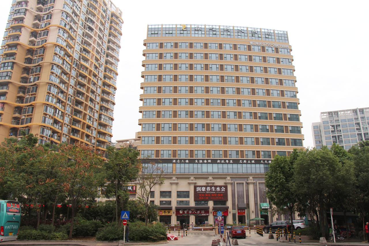 Shenzhen Senzhirun Hotel Zewnętrze zdjęcie